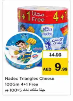 Nesto NADEC Triangle Cheese offer