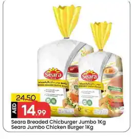 Mark & Save SEARA Chicken Burger offer