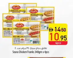 Safeer Market SEARA Chicken Franks offer