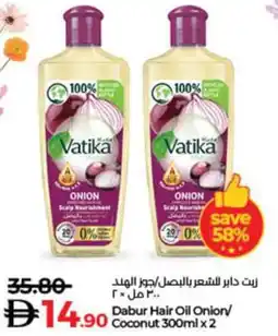 Lulu Hypermarket Dabur Hair Oil Onion/ Coconut offer