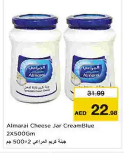 Nesto ALMARAI Cream Cheese offer