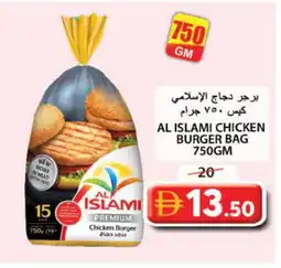 Grand Hyper Market AL ISLAMI Chicken Burger offer
