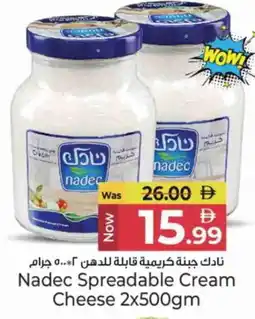 Kenz Hypermarket NADEC Cream Cheese offer