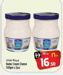 Safari Hypermarket NADEC Cream Cheese offer