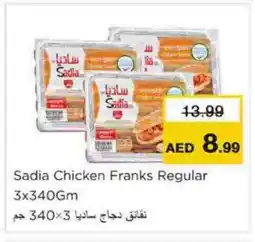Nesto SADIA Chicken Franks offer
