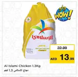 Nesto AL ISLAMI Fresh Chicken offer