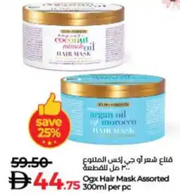Lulu Hypermarket Ogx Hair Mask Assorted offer