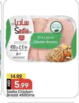 Mark & Save SADIA Chicken Breast offer