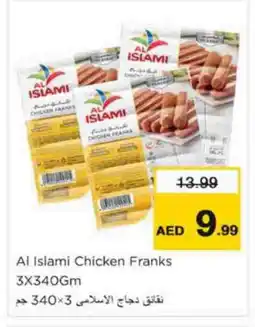 Nesto AL ISLAMI Chicken Franks offer