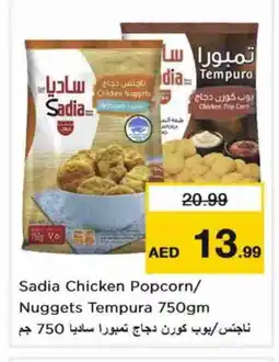 Nesto SADIA Chicken Nuggets offer