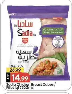 Mark & Save SADIA Chicken Fillet offer