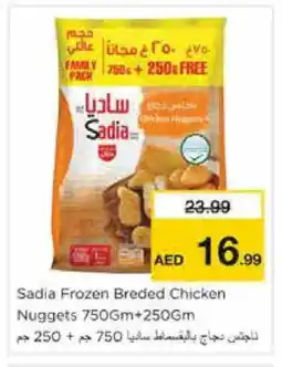 Nesto SADIA Chicken Nuggets offer