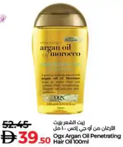 Lulu Hypermarket Ogx Argan Oil Penetrating Hair Oil offer