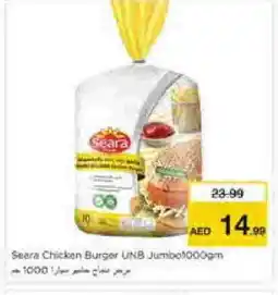 Nesto SEARA Chicken Burger offer