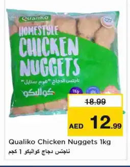 Nesto QUALIKO Chicken Nuggets offer