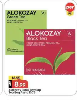 Mark & Save ALOKOZAY Tea Bags offer
