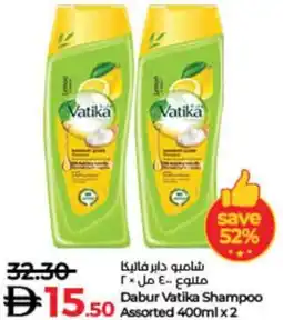 Lulu Hypermarket Dabur Vatika Shampoo Assorted offer