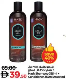 Lulu Hypermarket Hask Shampoo + Conditioner Assorted offer