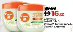 Lulu Hypermarket Creme 21 Petroleum Jelly offer