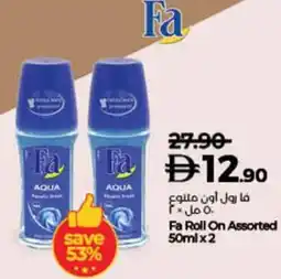 Lulu Hypermarket Fa Roll On Assorted offer