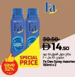 Lulu Hypermarket Fa Deo Spray Assorted offer