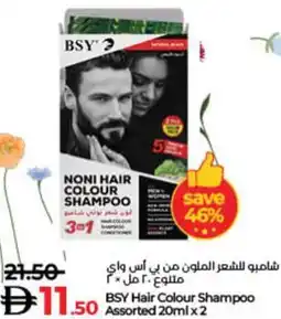 Lulu Hypermarket BSY Hair Colour Shampoo Assorted offer