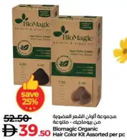 Lulu Hypermarket Biomagic Organic Hair Color kit offer