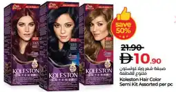 Lulu Hypermarket Koleston Hair Color Semi Kit offer