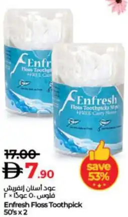 Lulu Hypermarket Enfresh Floss Toothpick offer