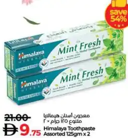 Lulu Hypermarket Himalaya Toothpaste offer