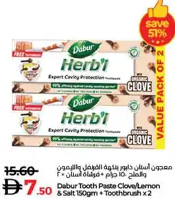 Lulu Hypermarket Dabur Tooth Paste Clove/Lemon & Salt +Toothbrush x2 offer
