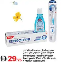 Lulu Hypermarket Sensodyne Repair & Protect Toothpaste + Toothbrush + Mouth Wash offer