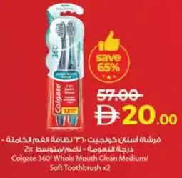 Lulu Hypermarket Colgate 360° Whole Mouth Clean Medium/ Soft Toothbrush x2 offer
