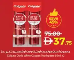 Lulu Hypermarket Colgate Optic White Oxygen Toothpaste offer