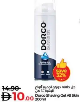 Lulu Hypermarket Dorco Shaving Gel All Skin offer