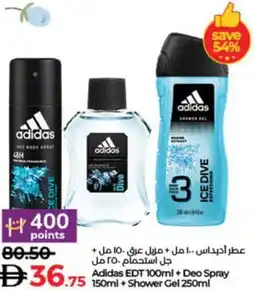 Lulu Hypermarket Adidas EDT + Deo Spray + Shower Gel offer