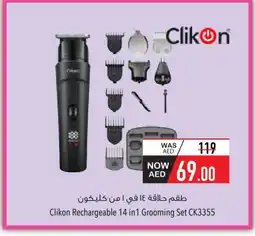 Safeer Market CLIKON Remover / Trimmer / Shaver offer