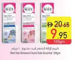 Safeer Market VEET Hair Remover Cream offer