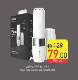 Safeer Market BRAUN Remover / Trimmer / Shaver offer