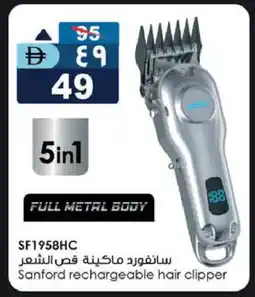 Safari Hypermarket SANFORD Remover / Trimmer / Shaver offer