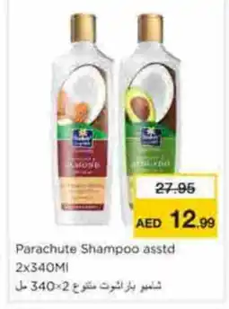 Nesto PARACHUTE Shampoo / Conditioner offer