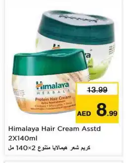 Nesto HIMALAYA Hair Cream offer