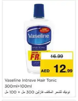 Nesto VASELINE Hair Oil offer