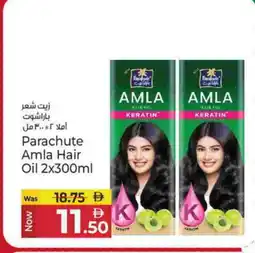 Kenz Hypermarket PARACHUTE Hair Oil offer