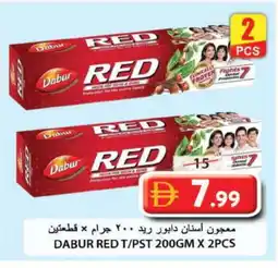 Grand Hyper Market DABUR Toothpaste offer