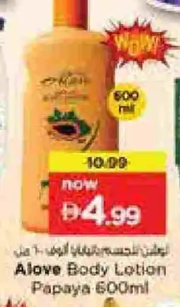Nesto alove Body Lotion & Cream offer