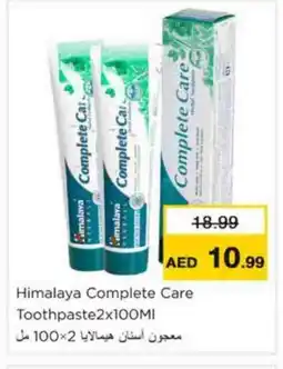 Nesto HIMALAYA Toothpaste offer