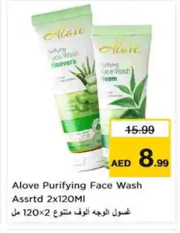 Nesto alove Face Wash offer