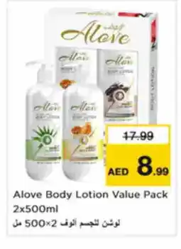 Nesto alove Body Lotion & Cream offer