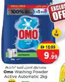 Nesto OMO Detergent offer
